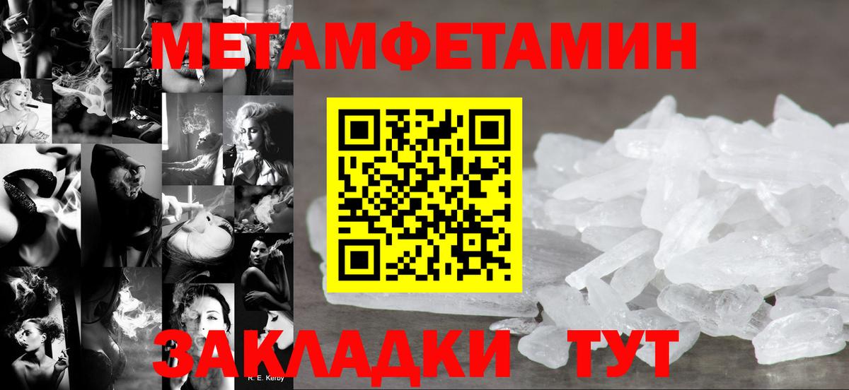 Ступино  Amphetamine  Вход с VPN  АМФ 98% 