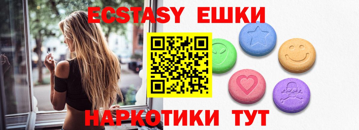 Ступино  ЭКСТАЗИ louis Vuitton    как зайти  Вход с VPN 