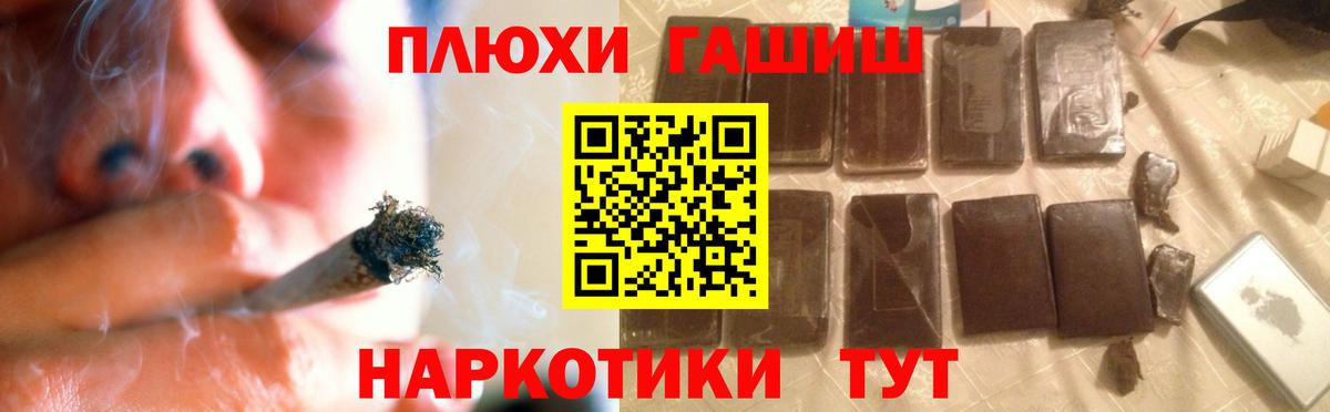 Гашиш  Гашиш Ice-O-Lator  Вход с VPN  Ступино  ГАШИШ хэш 