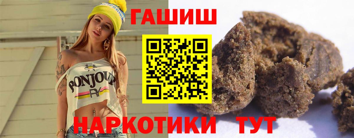 ГАШ 40% ТГК Ступино