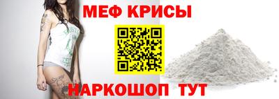 mdpv Пугачёв