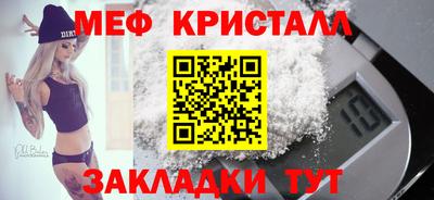 mdpv Пугачёв