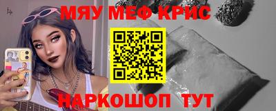 mdpv Пугачёв