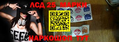 СК Пушкино