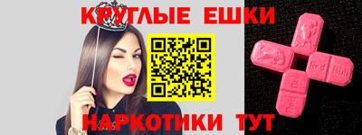 СК Пушкино