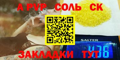 СК Пушкино