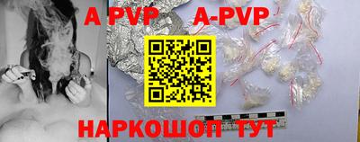 mdpv Пугачёв