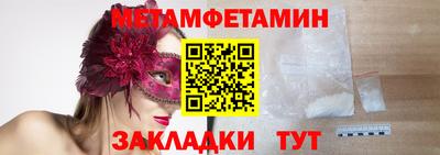mdpv Пугачёв