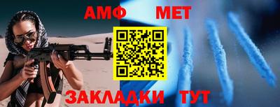 СК Пушкино