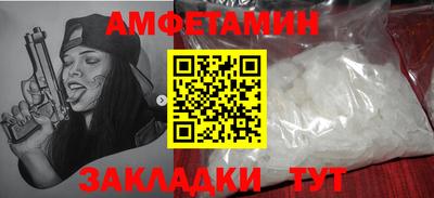 mdpv Пугачёв