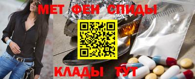 mdpv Пугачёв