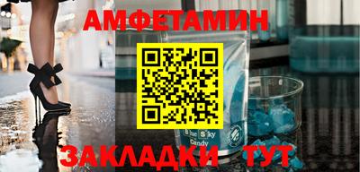mdpv Пугачёв