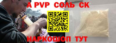 mdpv Пугачёв