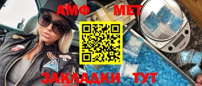 mdpv Пугачёв