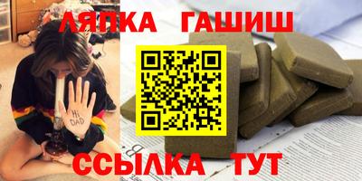 СК Пушкино