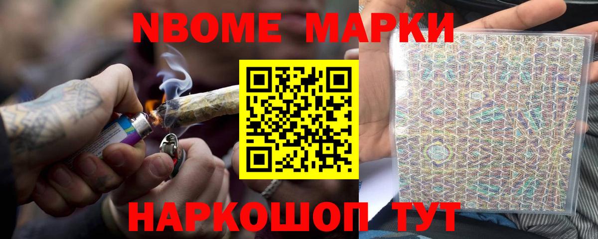 LSD-25 экстази кислота Ступино