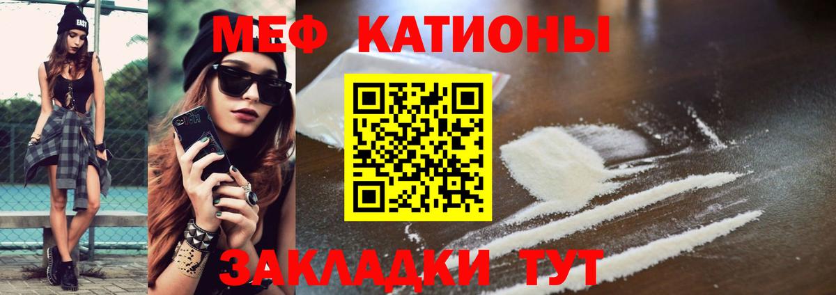 А ПВП СОЛЬ кристаллы  АМФ   Вход с VPN  Ступино  Меф   Марихуана  ГАШИШ  КОКАИН 