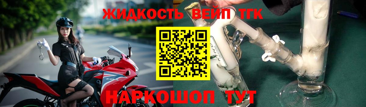 Ступино  ТГК концентрат  где купить наркотик  Вход с VPN  ТГК жижа 