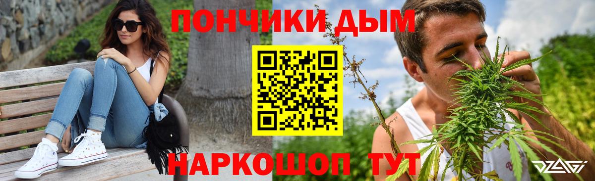 Шишки марихуана OG Kush Ступино